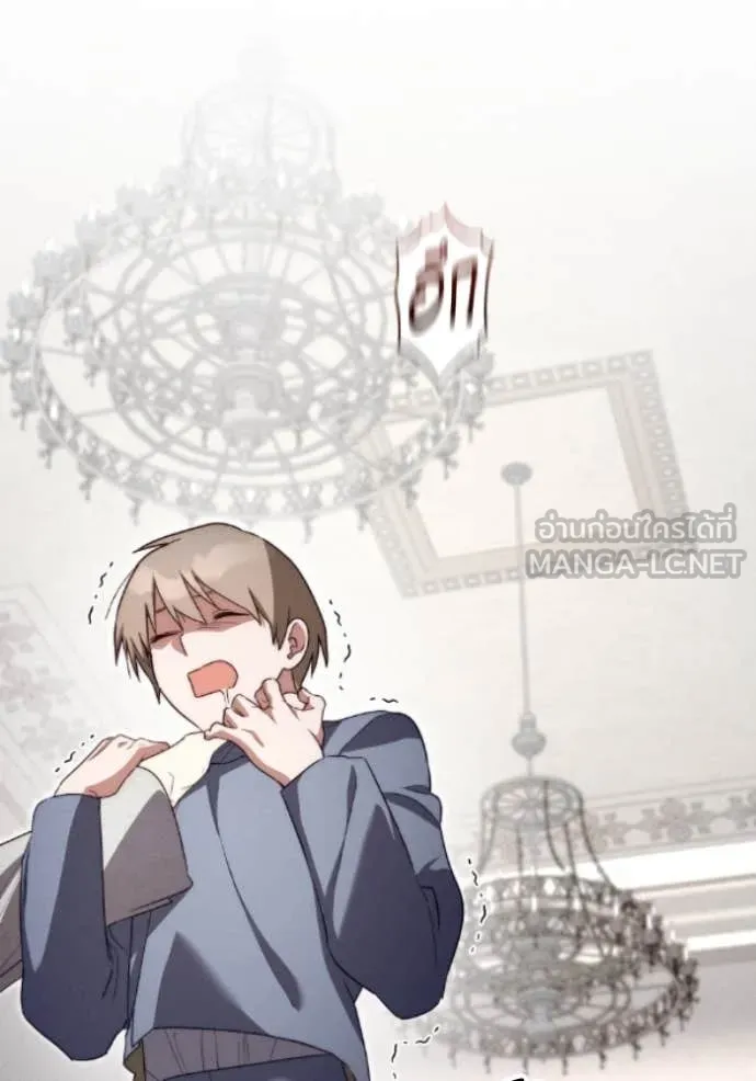 ราชินีจอมมาร ตอนที่ 81 รูปที่ 9