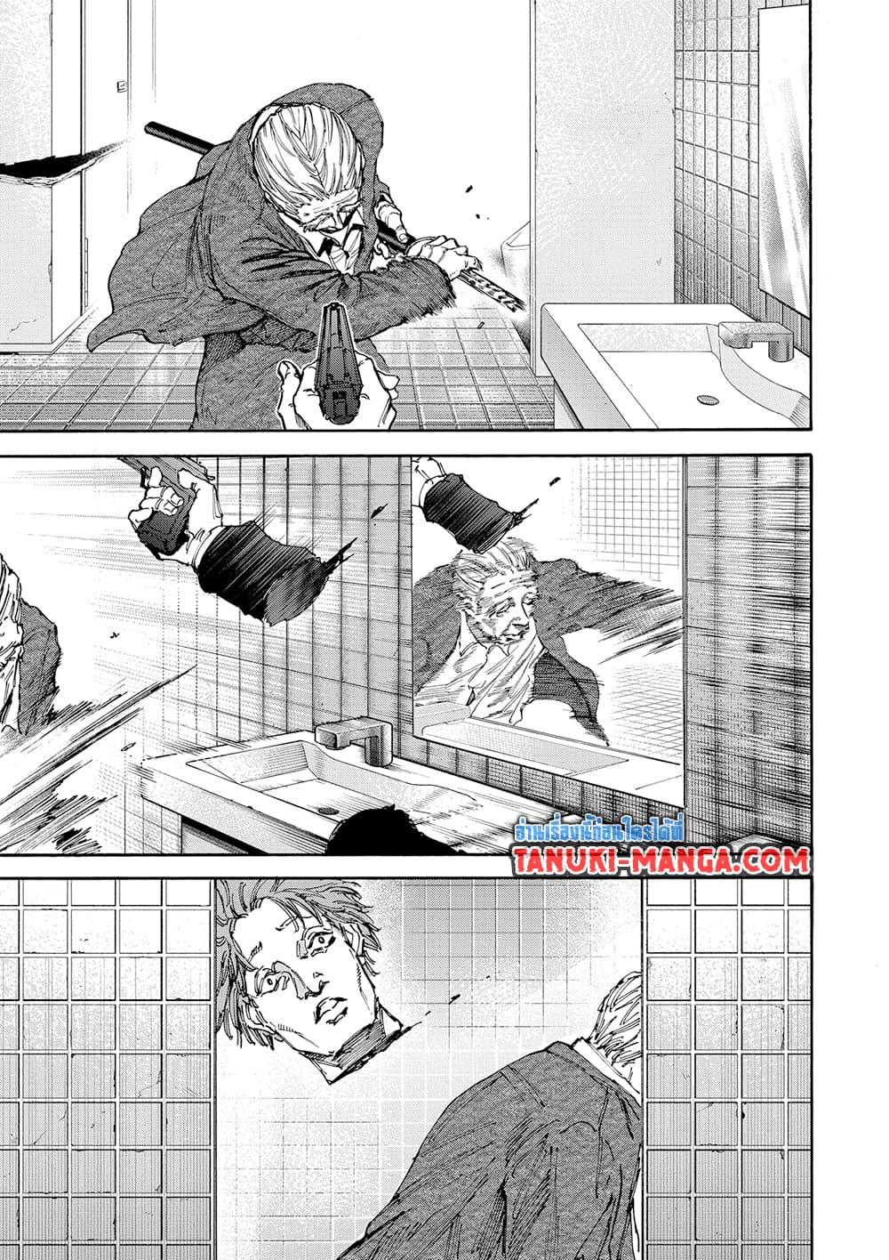 Manga-lc-com อ่านมังงะ อ่านการ์ตูน ออนไลน์ ฟรี Sakamoto Days ตอนที่ 1 2 3 4 5 6 7 8 9 10 11 12 13 14 ฟรี ไม่มีโฆษณา Manga-lc - อ่าน มังงะ อ่าน การ์ตูน ออนไลน์ อ่านมังงะ ฟรี