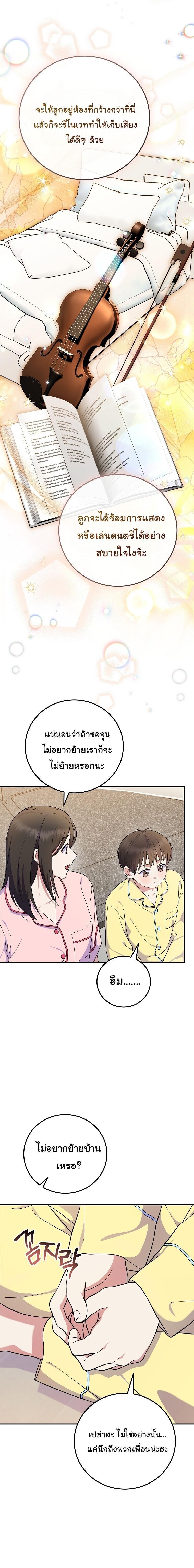 Manga-lc-com อ่านมังงะ อ่านการ์ตูน ออนไลน์ ฟรี Superstar From Age 0 ตอนที่ 1 2 3 4 5 6 7 8 9 10 11 12 13 14 ฟรี ไม่มีโฆษณา Manga-lc - อ่าน มังงะ อ่าน การ์ตูน ออนไลน์ อ่านมังงะ ฟรี