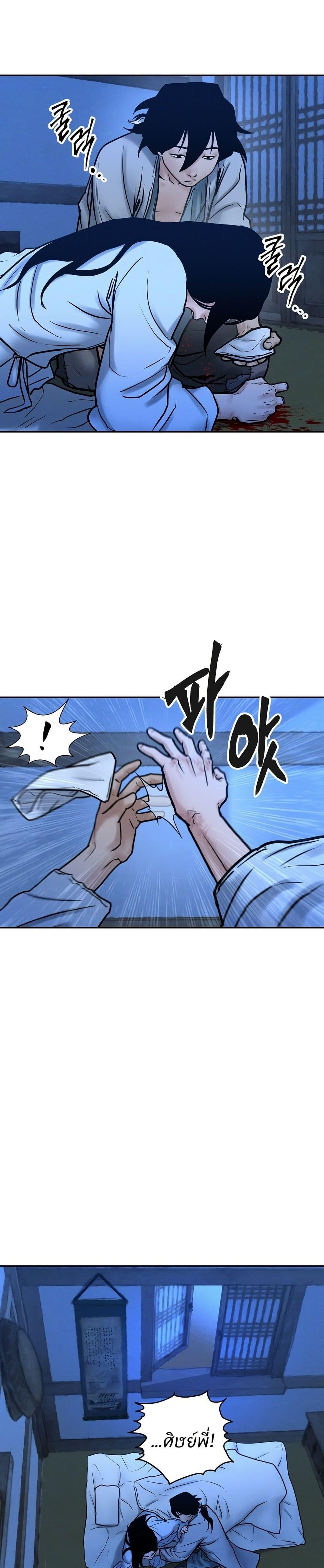 Manga-lc-com อ่านมังงะ อ่านการ์ตูน ออนไลน์ ฟรี Battle of the Martial Masters ตอนที่ 1 2 3 4 5 6 7 8 9 10 11 12 13 14 ฟรี ไม่มีโฆษณา Manga-lc - อ่าน มังงะ อ่าน การ์ตูน ออนไลน์ อ่านมังงะ ฟรี