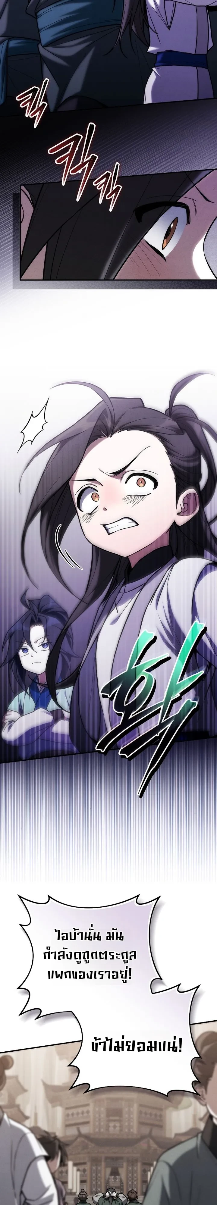Manga-lc-com อ่านมังงะ อ่านการ์ตูน ออนไลน์ ฟรี Third-Rate Martial Family Becomes the Best Under Heaven ข้าเ ตอนที่ 1 2 3 4 5 6 7 8 9 10 11 12 13 14 ฟรี ไม่มีโฆษณา Manga-lc - อ่าน มังงะ อ่าน การ์ตูน ออนไลน์ อ่านมังงะ ฟรี