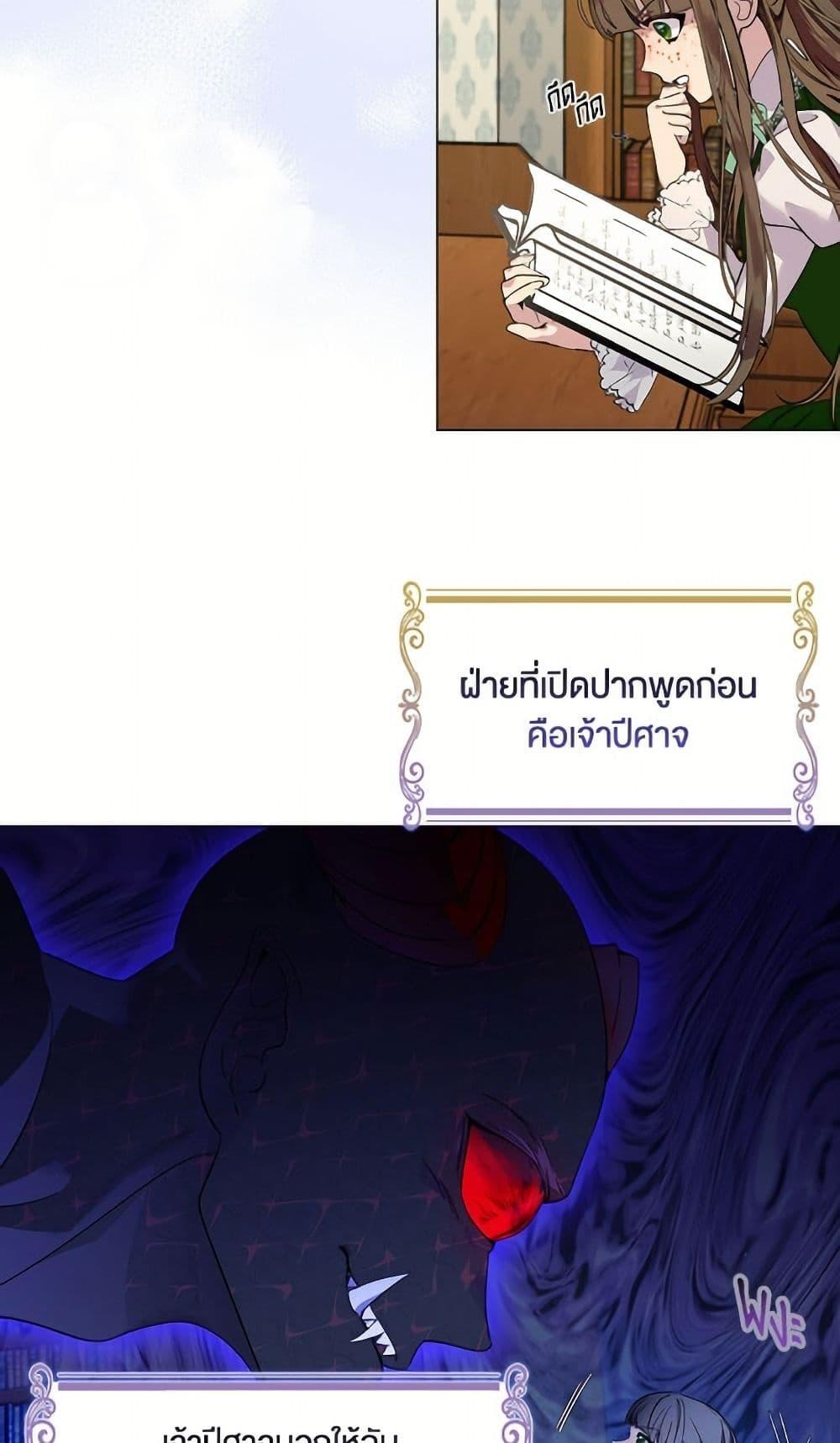 Manga-lc-com อ่านมังงะ อ่านการ์ตูน ออนไลน์ ฟรี Miss Not-So Sidekick ตอนที่ 1 2 3 4 5 6 7 8 9 10 11 12 13 14 ฟรี ไม่มีโฆษณา Manga-lc - อ่าน มังงะ อ่าน การ์ตูน ออนไลน์ อ่านมังงะ ฟรี