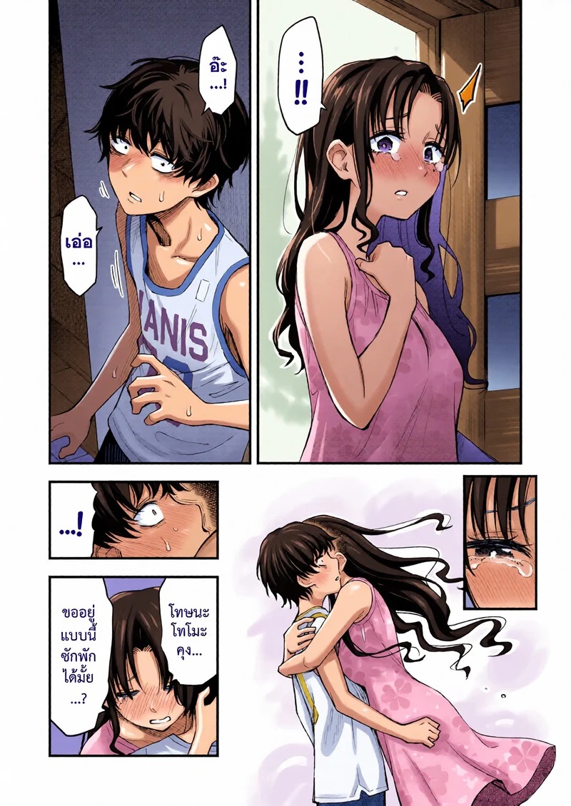 Doujin-Lc- อ่าน โดจิน มังฮวา เกาหลี ญี่ปุ่น จีน แปลไทย พี่สะใภ้ระบายใคร่ 1  [Doji Ro] Nee-chan, Onaho ni Natte yo. Zenpen ตอนที่ 1 ฟรี ไม่มีโฆษณา อ่าน โดจิน Manhwa เกาหลี ญี่ปุ่น จีน เรามีครบ คัดมาให้เน้นๆ โดจิน 18+ รับประกันความฟินโดย Doujin Lc