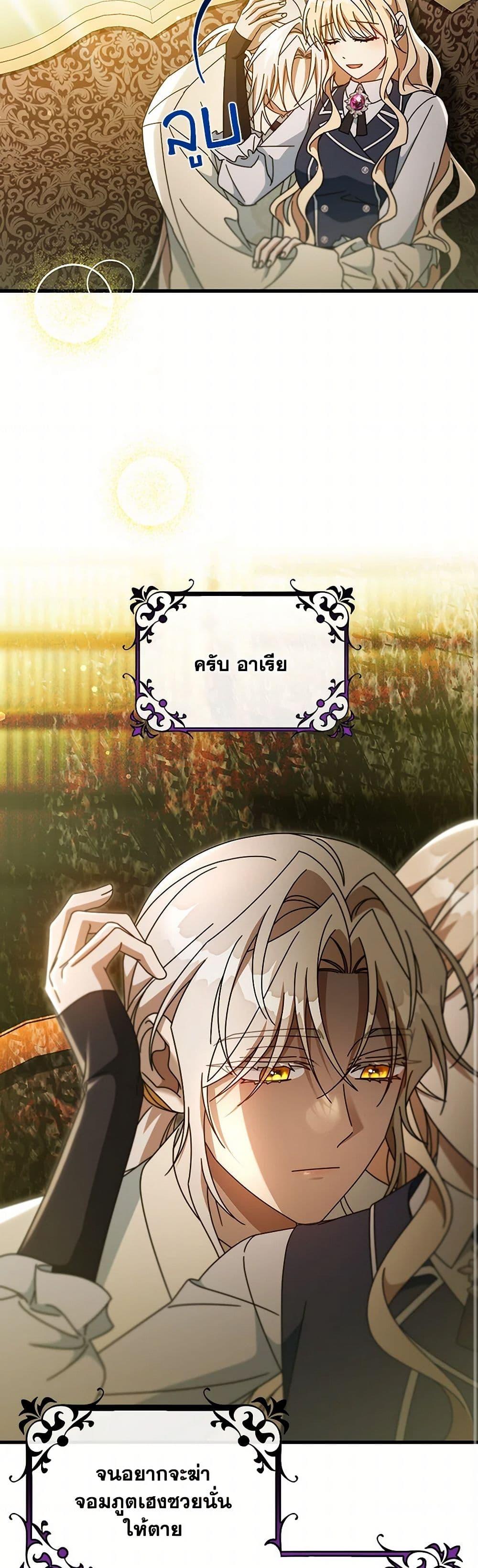 Manga-lc-com อ่านมังงะ อ่านการ์ตูน ออนไลน์ ฟรี The Hero’s Savior ตอนที่ 1 2 3 4 5 6 7 8 9 10 11 12 13 14 ฟรี ไม่มีโฆษณา Manga-lc - อ่าน มังงะ อ่าน การ์ตูน ออนไลน์ อ่านมังงะ ฟรี