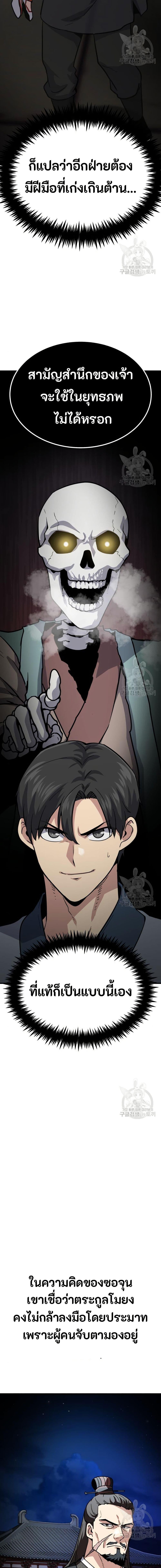 Manga-lc-com อ่านมังงะ อ่านการ์ตูน ออนไลน์ ฟรี Skeleton Warrior ตอนที่ 1 2 3 4 5 6 7 8 9 10 11 12 13 14 ฟรี ไม่มีโฆษณา Manga-lc - อ่าน มังงะ อ่าน การ์ตูน ออนไลน์ อ่านมังงะ ฟรี