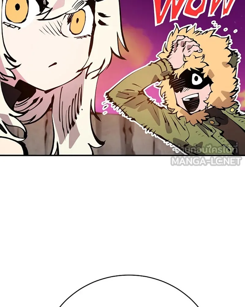 Player ตอนที่ 61 รูปที่ 129