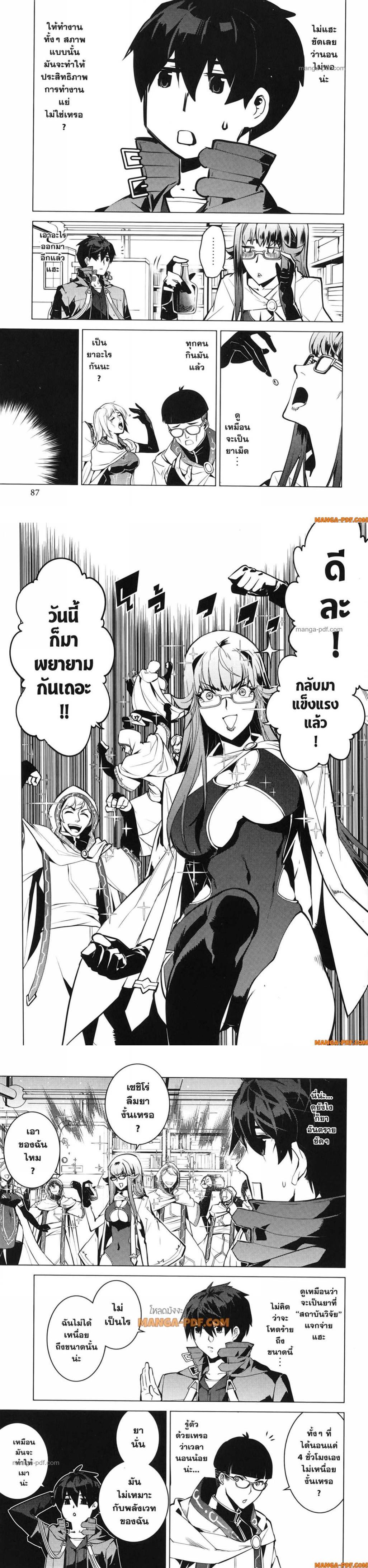 Manga-lc-com อ่านมังงะ อ่านการ์ตูน ออนไลน์ ฟรี Tensei Kenja no Isekai Life ตอนที่ 1 2 3 4 5 6 7 8 9 10 11 12 13 14 ฟรี ไม่มีโฆษณา Manga-lc - อ่าน มังงะ อ่าน การ์ตูน ออนไลน์ อ่านมังงะ ฟรี