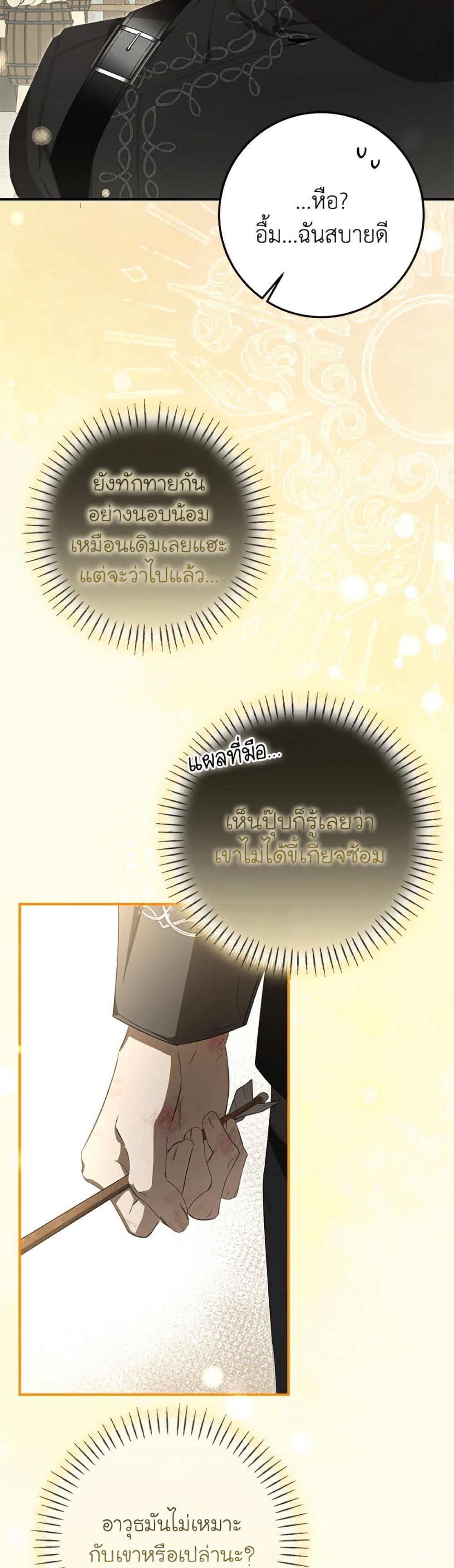 Manga-lc-com อ่านมังงะ อ่านการ์ตูน ออนไลน์ ฟรี I’ve Become the Devil’s Master ตอนที่ 1 2 3 4 5 6 7 8 9 10 11 12 13 14 ฟรี ไม่มีโฆษณา Manga-lc - อ่าน มังงะ อ่าน การ์ตูน ออนไลน์ อ่านมังงะ ฟรี