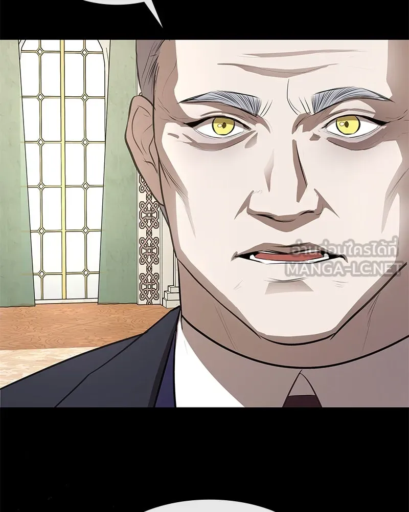 ขอบคุณที่หักหลัง ตอนที่ 13 รูปที่ 9