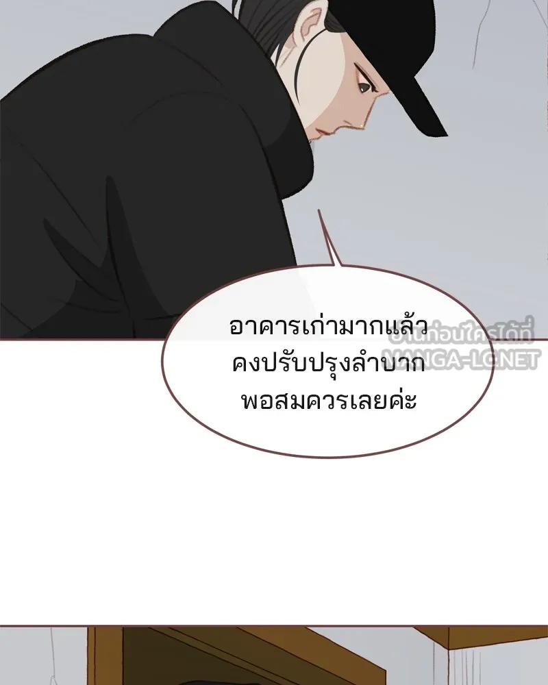 เพียงลมหนาว ตอนที่ 5 รูปที่ 48