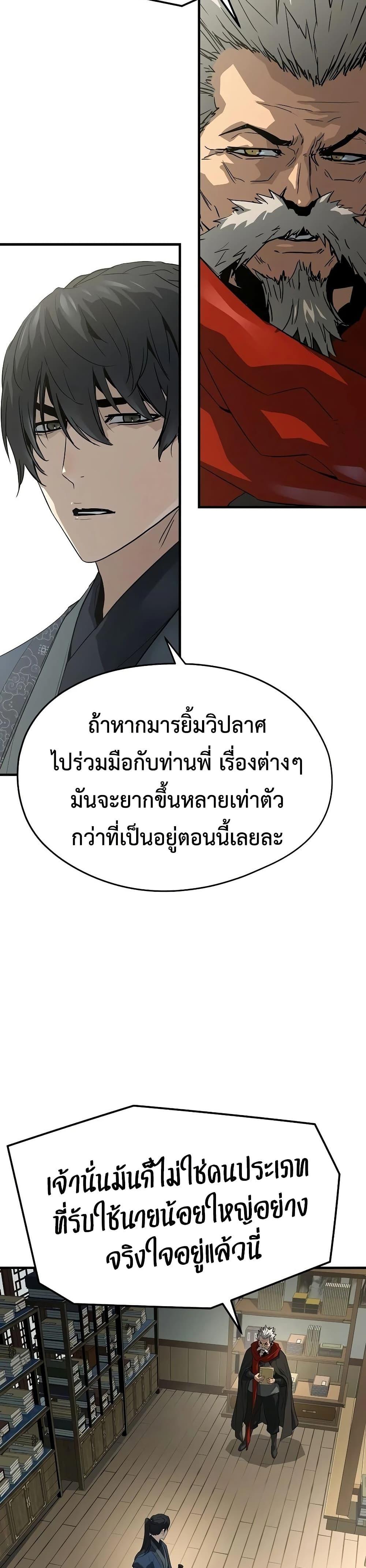 Manga-lc-com อ่านมังงะ อ่านการ์ตูน ออนไลน์ ฟรี Absolute Regression ตอนที่ 1 2 3 4 5 6 7 8 9 10 11 12 13 14 ฟรี ไม่มีโฆษณา Manga-lc - อ่าน มังงะ อ่าน การ์ตูน ออนไลน์ อ่านมังงะ ฟรี