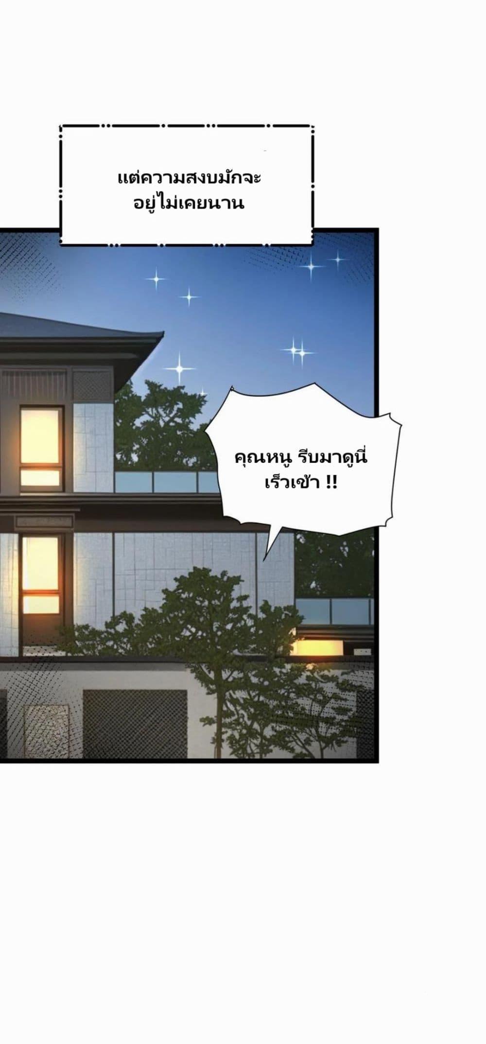 Manga-lc-com อ่านมังงะ อ่านการ์ตูน ออนไลน์ ฟรี Villian Harem ตอนที่ 1 2 3 4 5 6 7 8 9 10 11 12 13 14 ฟรี ไม่มีโฆษณา Manga-lc - อ่าน มังงะ อ่าน การ์ตูน ออนไลน์ อ่านมังงะ ฟรี