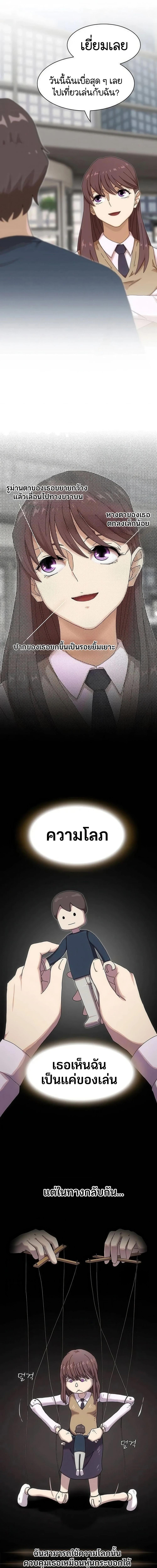 Manga-lc-com อ่านมังงะ อ่านการ์ตูน ออนไลน์ ฟรี The Genius Who Sees Through the World ตอนที่ 1 2 3 4 5 6 7 8 9 10 11 12 13 14 ฟรี ไม่มีโฆษณา Manga-lc - อ่าน มังงะ อ่าน การ์ตูน ออนไลน์ อ่านมังงะ ฟรี