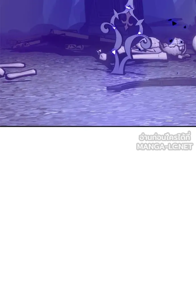 Return to Player ตอนที่ 215 รูปที่ 92