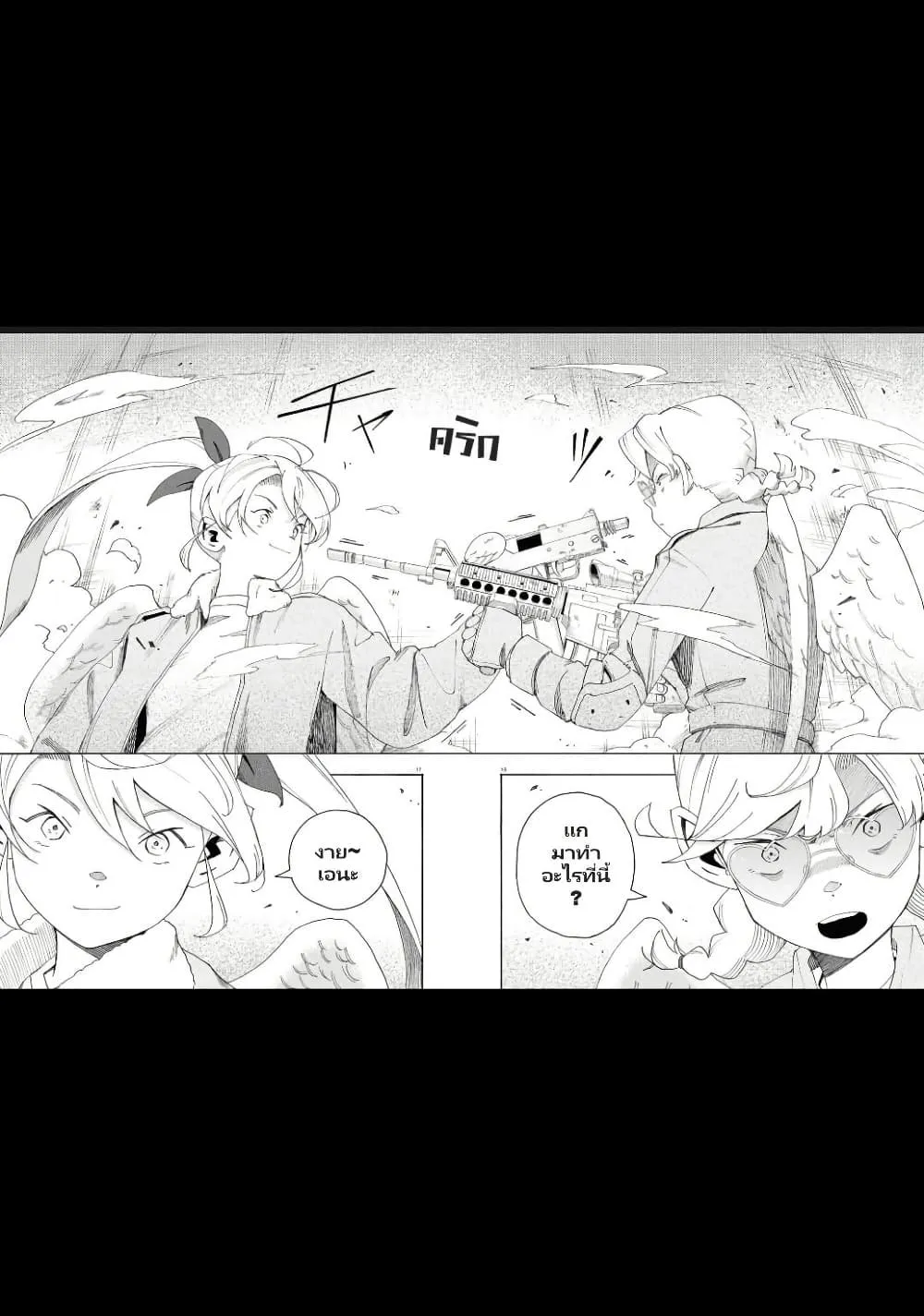 Manga-lc-com อ่านมังงะ อ่านการ์ตูน ออนไลน์ ฟรี Love Bullet ตอนที่ 1 2 3 4 5 6 7 8 9 10 11 12 13 14 ฟรี ไม่มีโฆษณา Manga-lc - อ่าน มังงะ อ่าน การ์ตูน ออนไลน์ อ่านมังงะ ฟรี