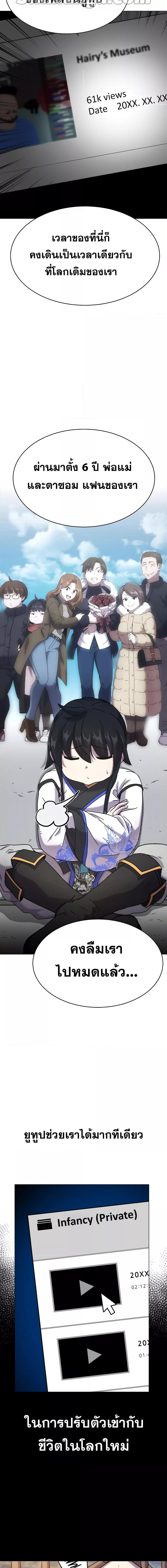 Manga-lc-com อ่านมังงะ อ่านการ์ตูน ออนไลน์ ฟรี MartialStreame ตอนที่ 1 2 3 4 5 6 7 8 9 10 11 12 13 14 ฟรี ไม่มีโฆษณา Manga-lc - อ่าน มังงะ อ่าน การ์ตูน ออนไลน์ อ่านมังงะ ฟรี