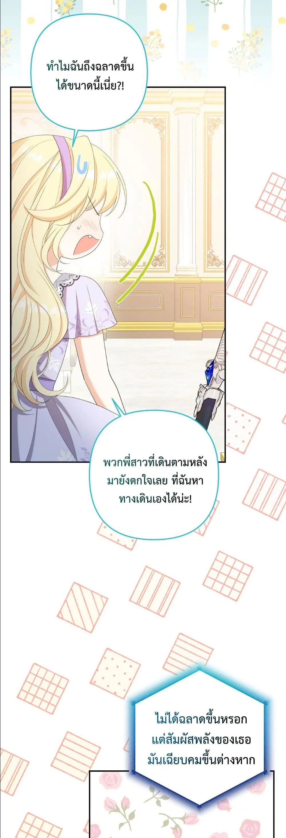 Manga-lc-com อ่านมังงะ อ่านการ์ตูน ออนไลน์ ฟรี I’m the Only Granddaughter of the Strongest Duke ตอนที่ 1 2 3 4 5 6 7 8 9 10 11 12 13 14 ฟรี ไม่มีโฆษณา Manga-lc - อ่าน มังงะ อ่าน การ์ตูน ออนไลน์ อ่านมังงะ ฟรี