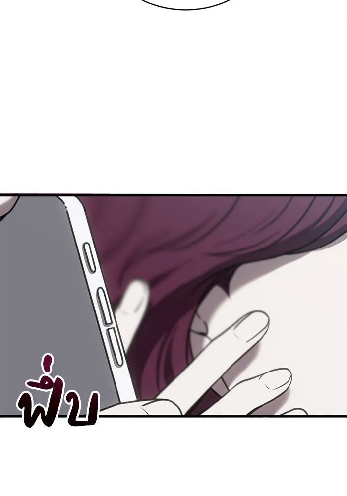 ชีวิตรักฉบับเดจาวู ตอนที่ 49 รูปที่ 74