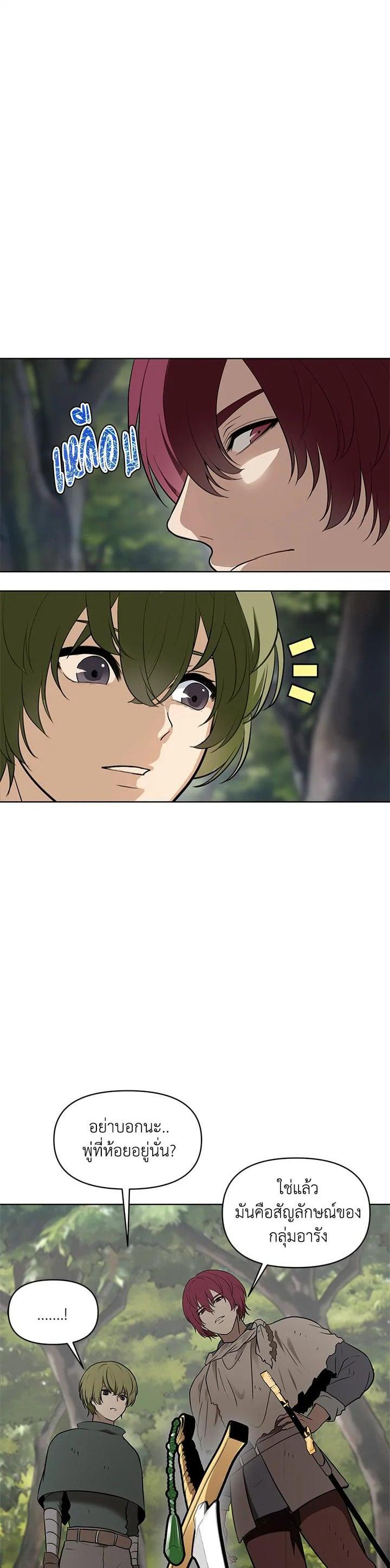 Manga-lc-com อ่านมังงะ อ่านการ์ตูน ออนไลน์ ฟรี Second Life Ranker ตอนที่ 1 2 3 4 5 6 7 8 9 10 11 12 13 14 ฟรี ไม่มีโฆษณา Manga-lc - อ่าน มังงะ อ่าน การ์ตูน ออนไลน์ อ่านมังงะ ฟรี