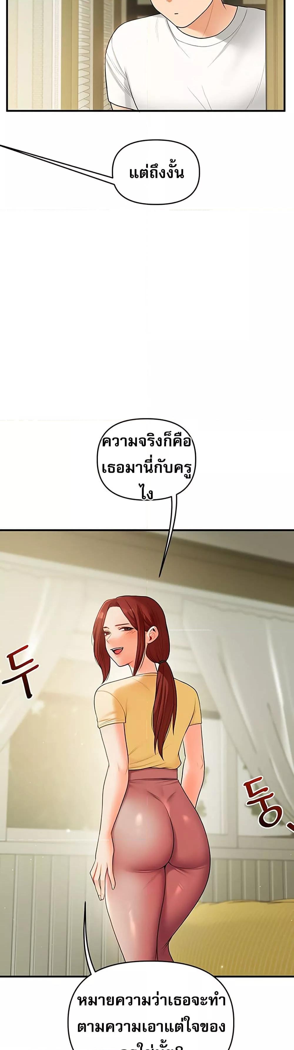 Doujin-Lc- อ่าน โดจิน มังฮวา เกาหลี ญี่ปุ่น จีน แปลไทย Relationship Reversal ตอนที่ 1 2 3 4 5 6 7 8 9 10 11 12 13 14 ฟรี ไม่มีโฆษณา อ่าน โดจิน Manhwa เกาหลี ญี่ปุ่น จีน เรามีครบ คัดมาให้เน้นๆ โดจิน 18+ รับประกันความฟินโดย  Doujin Lc