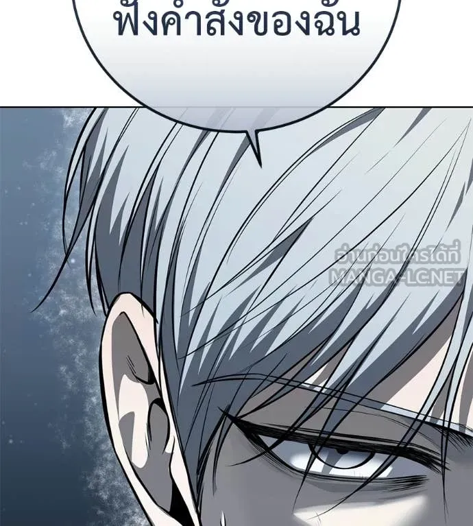 มัจจุราชชุดแดง ตอนที่ 51 รูปที่ 137