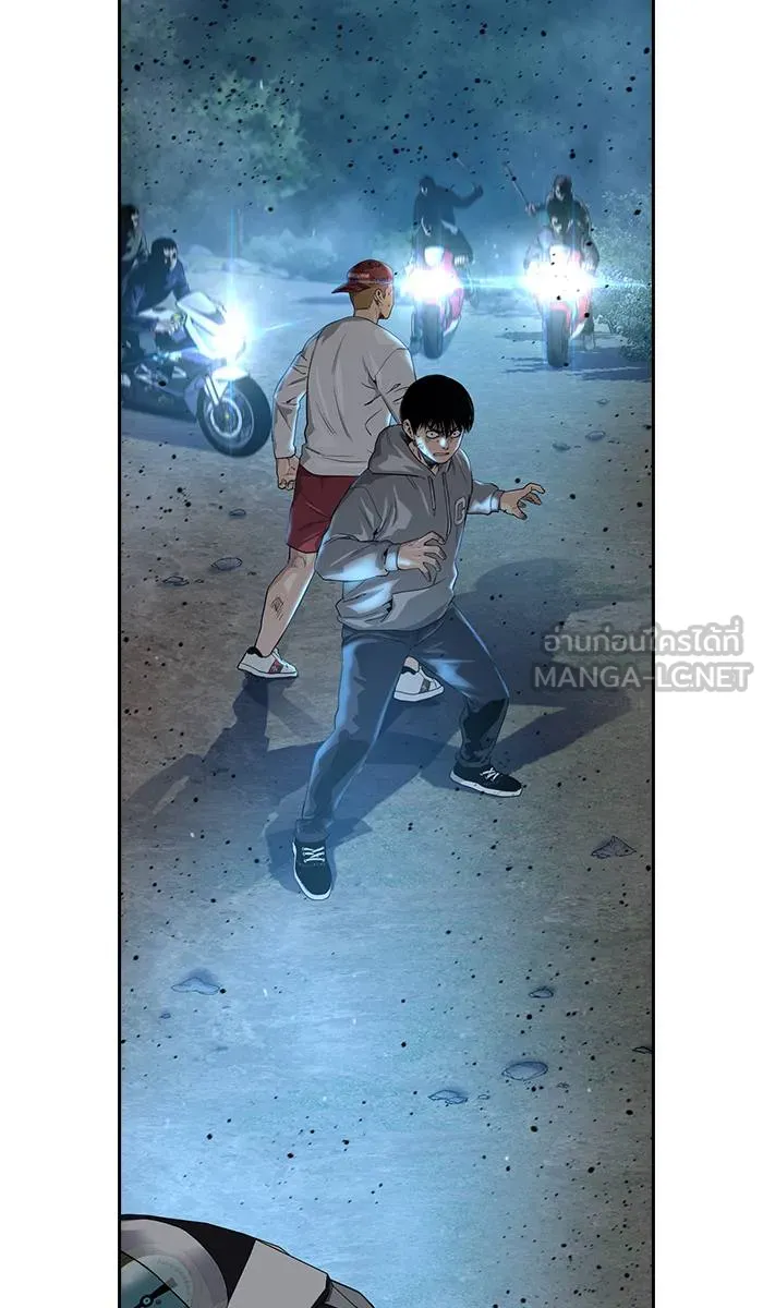 To not die ตอนที่ 38 รูปที่ 3