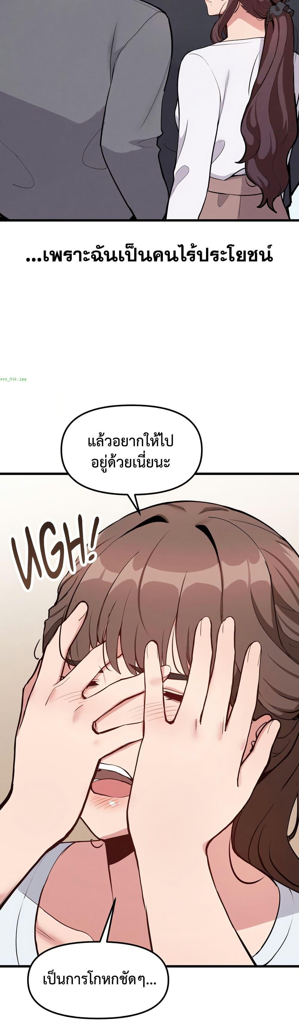 Doujin-Lc- อ่าน โดจิน มังฮวา เกาหลี ญี่ปุ่น จีน แปลไทย Daddy’s Girl ตอนที่ 1 2 3 4 5 6 7 8 9 10 11 12 13 14 ฟรี ไม่มีโฆษณา อ่าน โดจิน Manhwa เกาหลี ญี่ปุ่น จีน เรามีครบ คัดมาให้เน้นๆ โดจิน 18+ รับประกันความฟินโดย  Doujin Lc