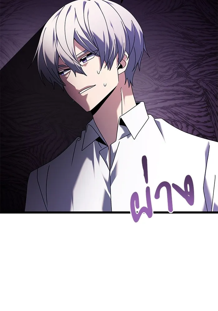 อัศวินดำล่าท้าเวลา ตอนที่ 73 รูปที่ 23