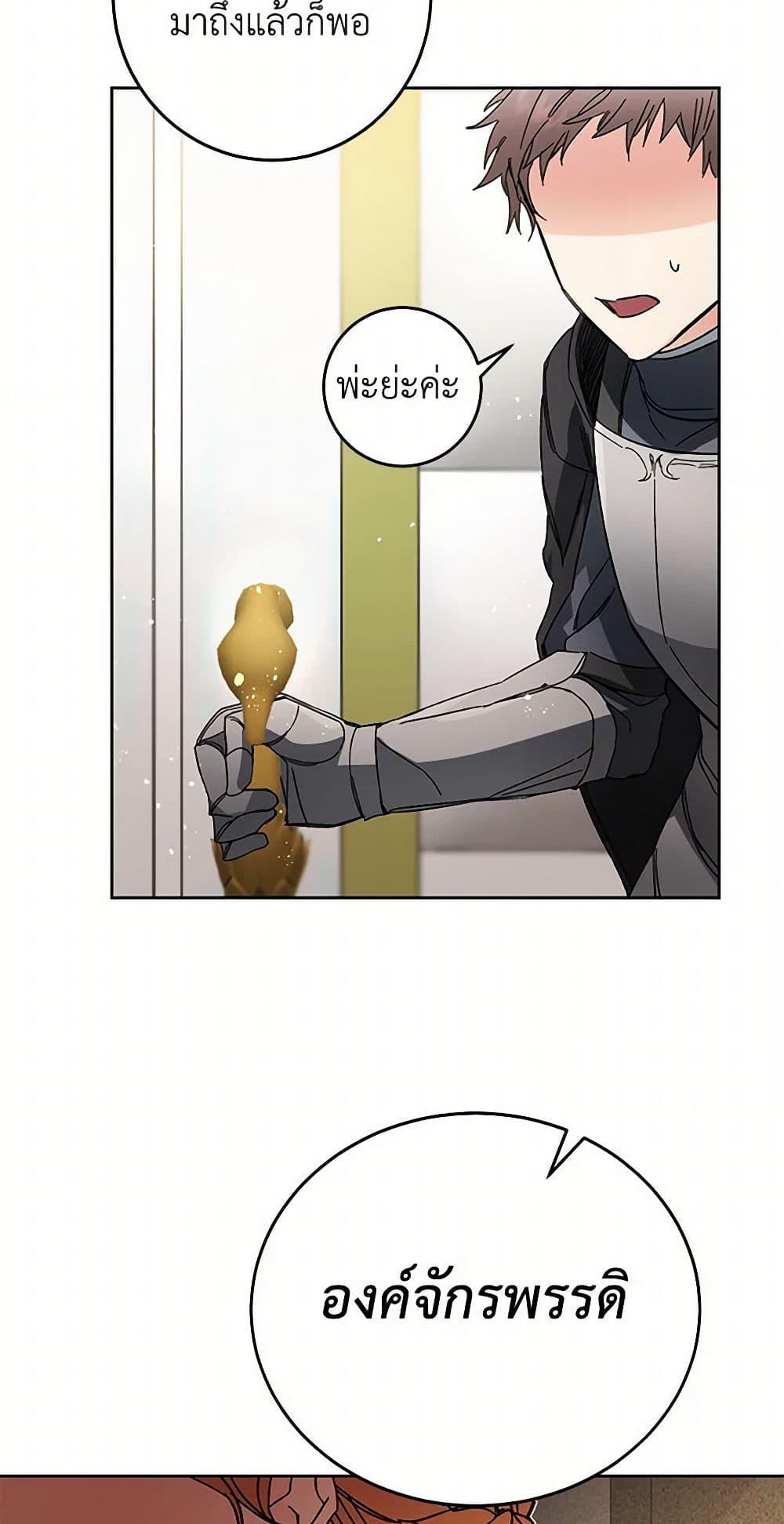 Manga-lc-com อ่านมังงะ อ่านการ์ตูน ออนไลน์ ฟรี I’ve Become the Villainous Empress of a Novel ตอนที่ 1 2 3 4 5 6 7 8 9 10 11 12 13 14 ฟรี ไม่มีโฆษณา Manga-lc - อ่าน มังงะ อ่าน การ์ตูน ออนไลน์ อ่านมังงะ ฟรี