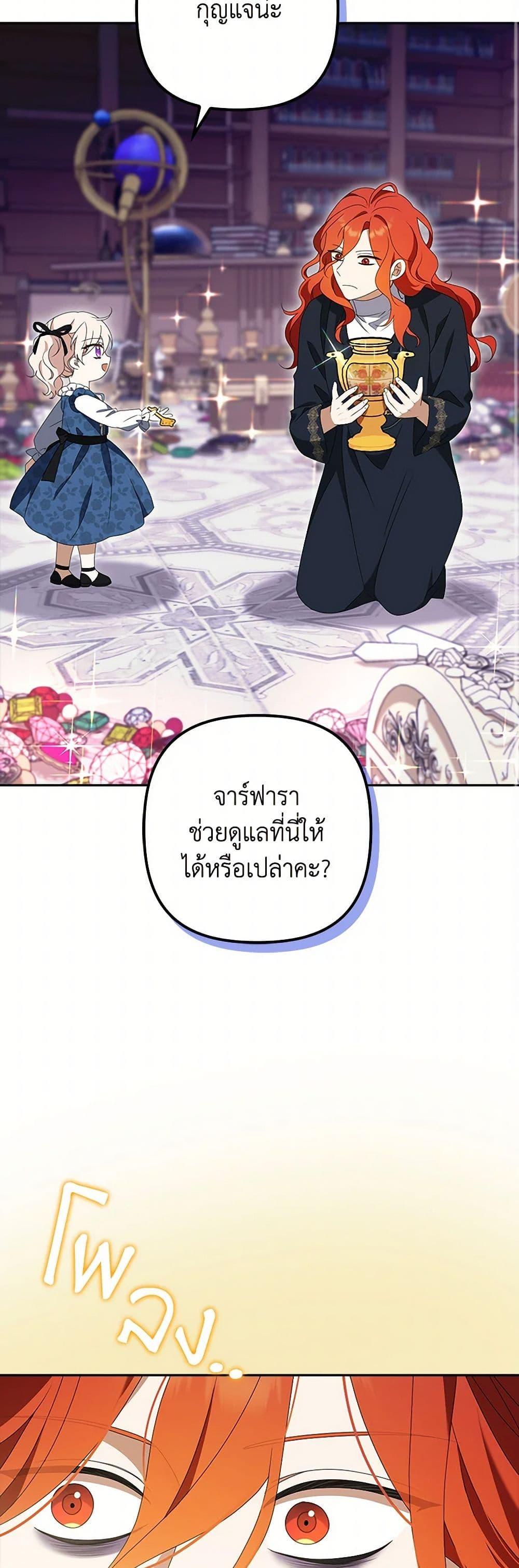 Manga-lc-com อ่านมังงะ อ่านการ์ตูน ออนไลน์ ฟรี The Gangster Baby of the Duke’s Family ตอนที่ 1 2 3 4 5 6 7 8 9 10 11 12 13 14 ฟรี ไม่มีโฆษณา Manga-lc - อ่าน มังงะ อ่าน การ์ตูน ออนไลน์ อ่านมังงะ ฟรี
