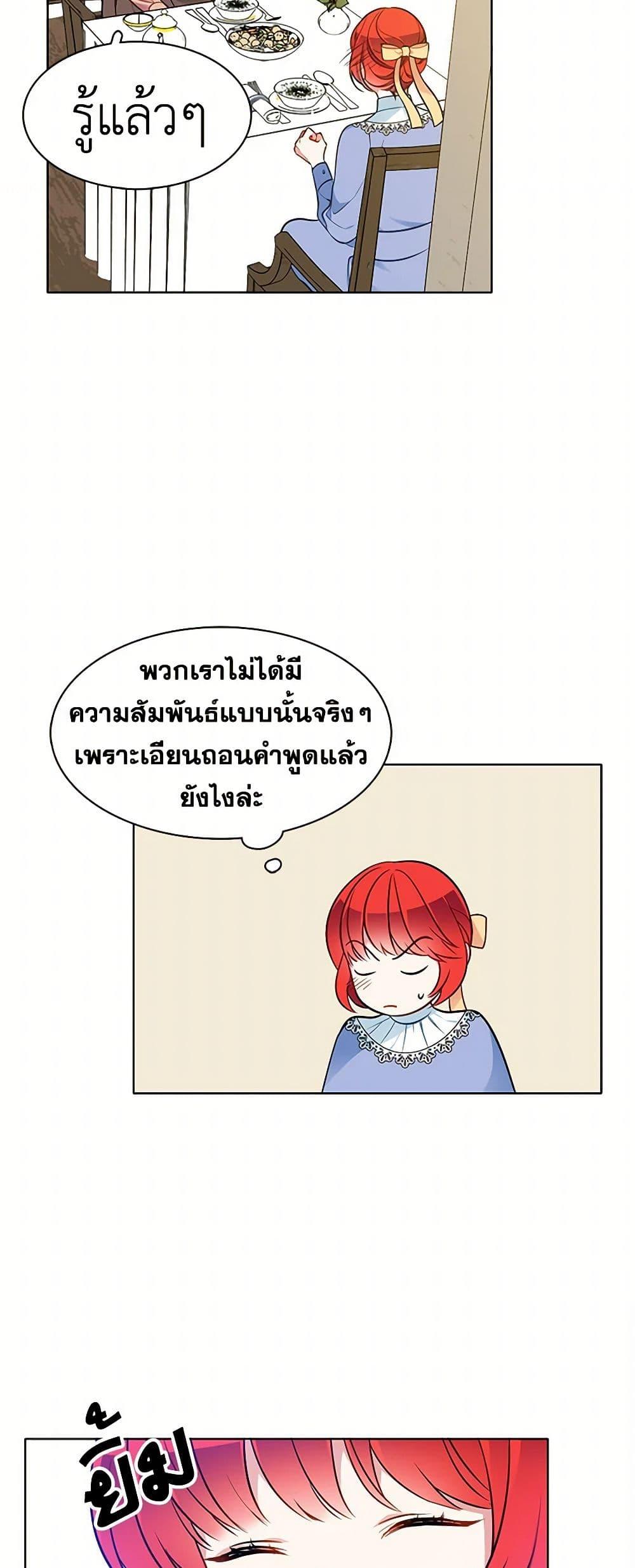 Manga-lc-com อ่านมังงะ อ่านการ์ตูน ออนไลน์ ฟรี The Detective Of Muiella ตอนที่ 1 2 3 4 5 6 7 8 9 10 11 12 13 14 ฟรี ไม่มีโฆษณา Manga-lc - อ่าน มังงะ อ่าน การ์ตูน ออนไลน์ อ่านมังงะ ฟรี