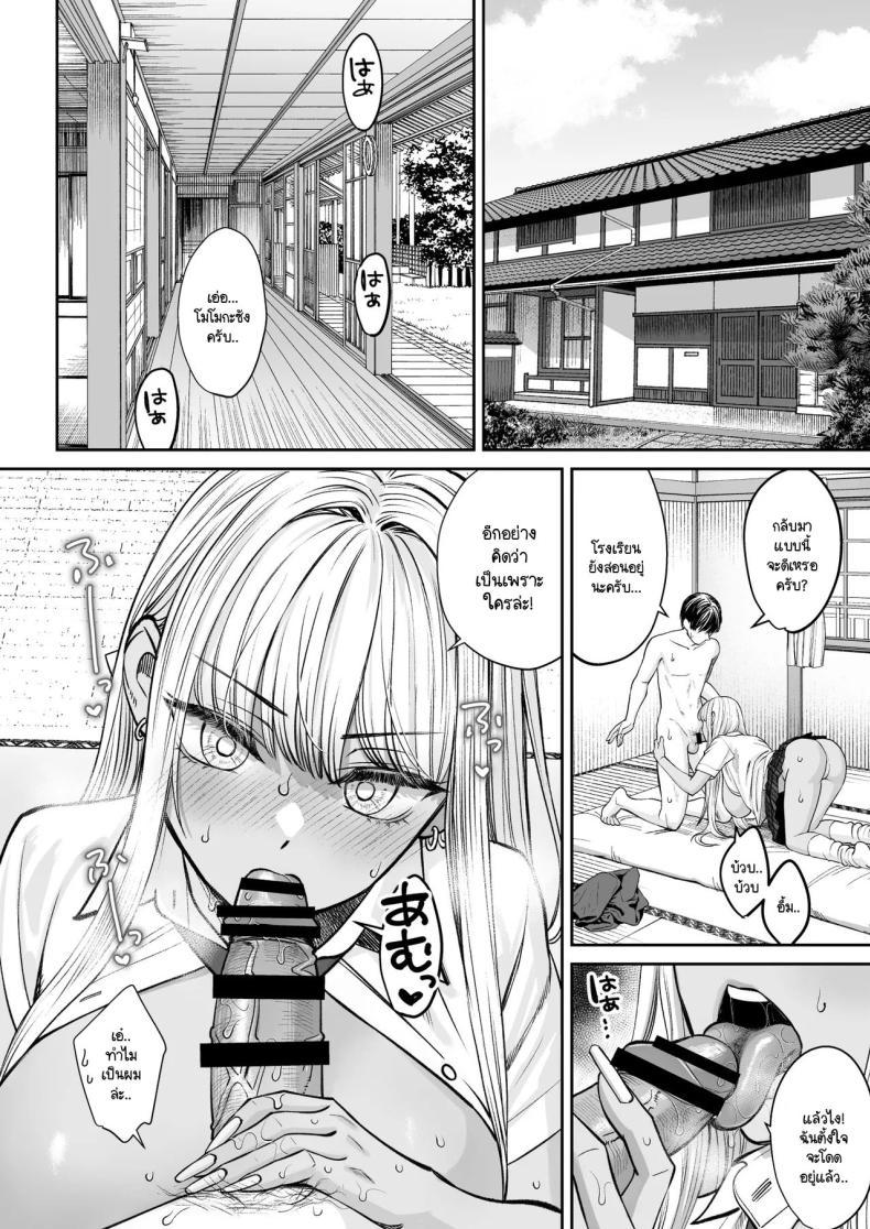 Doujin-Lc- อ่าน โดจิน มังฮวา เกาหลี ญี่ปุ่น จีน แปลไทย อยู่ๆ ผมก็มีพี่สาว [Oshima Aki] Totsuzen Ane ga Dekita Hanashi ตอนที่ 1 2 3 4 5 6 7 8 9 10 11 12 13 14 ฟรี ไม่มีโฆษณา อ่าน โดจิน Manhwa เกาหลี ญี่ปุ่น จีน เรามีครบ คัดมาให้เน้นๆ โดจิน 18+ รับประกันความฟินโดย  Doujin Lc