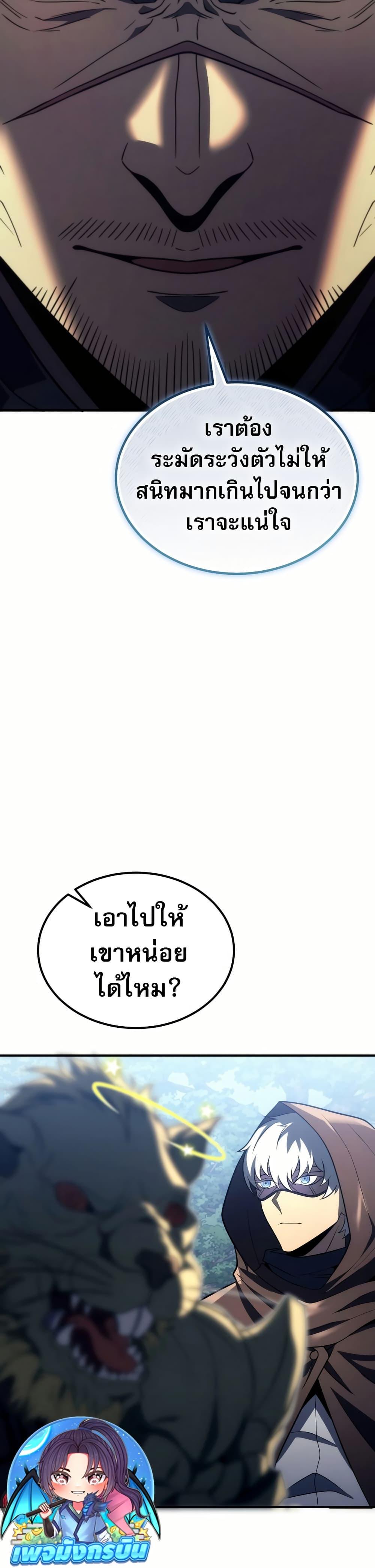 Manga-lc-com อ่านมังงะ อ่านการ์ตูน ออนไลน์ ฟรี The World-Class Extra’s Walkthrough ตอนที่ 1 2 3 4 5 6 7 8 9 10 11 12 13 14 ฟรี ไม่มีโฆษณา Manga-lc - อ่าน มังงะ อ่าน การ์ตูน ออนไลน์ อ่านมังงะ ฟรี