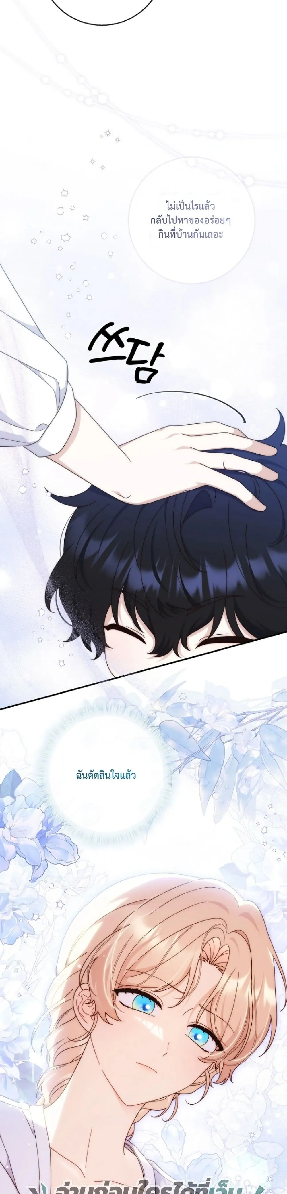 Manga-lc-com อ่านมังงะ อ่านการ์ตูน ออนไลน์ ฟรี The Emperor’s Marriage Scam ตอนที่ 1 2 3 4 5 6 7 8 9 10 11 12 13 14 ฟรี ไม่มีโฆษณา Manga-lc - อ่าน มังงะ อ่าน การ์ตูน ออนไลน์ อ่านมังงะ ฟรี