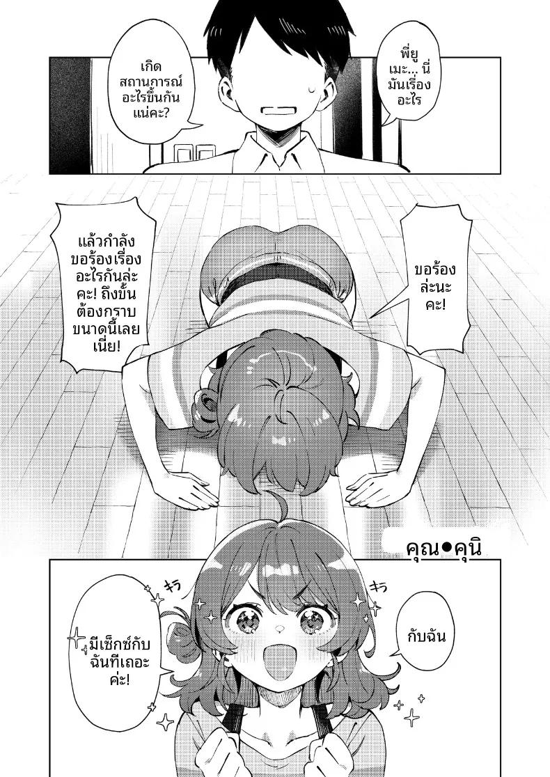 Doujin-Lc- อ่าน โดจิน มังฮวา เกาหลี ญี่ปุ่น จีน แปลไทย รวมเรื่องราวพิเศษฉลองความสำเร็จในรั้วโรงเรียน (Various) (Gakuen IDOLM@STER) ตอนที่ 1 2 3 4 5 6 7 8 9 10 11 12 13 14 ฟรี ไม่มีโฆษณา อ่าน โดจิน Manhwa เกาหลี ญี่ปุ่น จีน เรามีครบ คัดมาให้เน้นๆ โดจิน 18+ รับประกันความฟินโดย  Doujin Lc