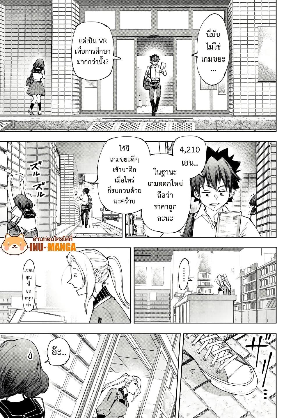 Manga-lc-com อ่านมังงะ อ่านการ์ตูน ออนไลน์ ฟรี Shangri-La Frontier ตอนที่ 1 2 3 4 5 6 7 8 9 10 11 12 13 14 ฟรี ไม่มีโฆษณา Manga-lc - อ่าน มังงะ อ่าน การ์ตูน ออนไลน์ อ่านมังงะ ฟรี