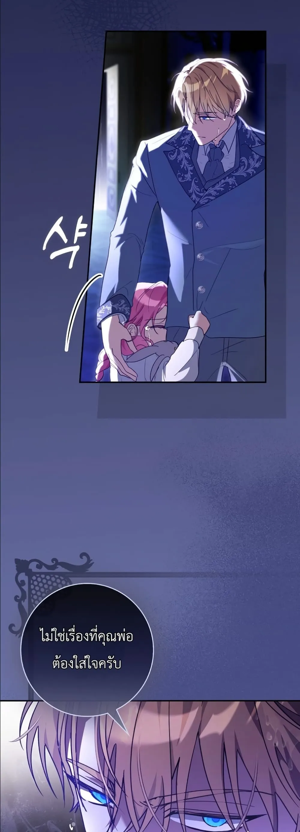 Manga-lc-com อ่านมังงะ อ่านการ์ตูน ออนไลน์ ฟรี I Will Save My Dad ตอนที่ 1 2 3 4 5 6 7 8 9 10 11 12 13 14 ฟรี ไม่มีโฆษณา Manga-lc - อ่าน มังงะ อ่าน การ์ตูน ออนไลน์ อ่านมังงะ ฟรี