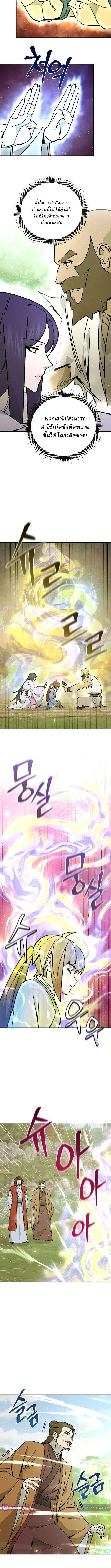 Manga-lc-com อ่านมังงะ อ่านการ์ตูน ออนไลน์ ฟรี Murim’s Youngest Miracle Demon Doctor ตอนที่ 1 2 3 4 5 6 7 8 9 10 11 12 13 14 ฟรี ไม่มีโฆษณา Manga-lc - อ่าน มังงะ อ่าน การ์ตูน ออนไลน์ อ่านมังงะ ฟรี