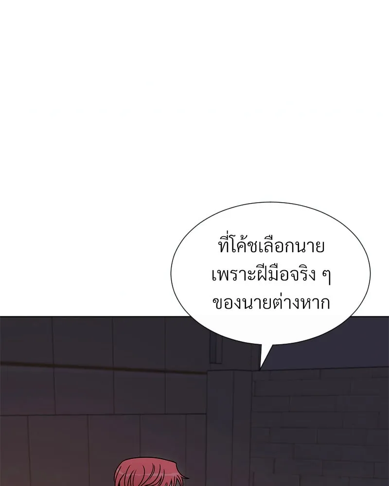 Level One Dreamersbrผู้ชนะรักนี้ต้องเป็น ตอนที่ 23 รูปที่ 26