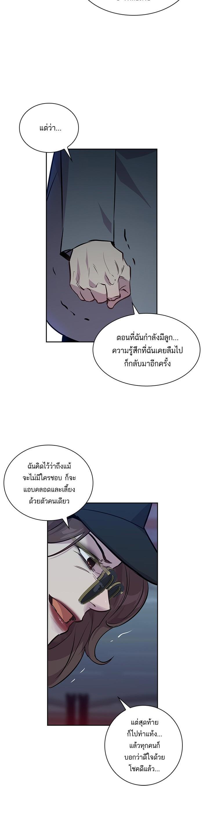 Manga-lc-com อ่านมังงะ อ่านการ์ตูน ออนไลน์ ฟรี The World Is Money and Power กลโกงโลกพนัน ตอนที่ 1 2 3 4 5 6 7 8 9 10 11 12 13 14 ฟรี ไม่มีโฆษณา Manga-lc - อ่าน มังงะ อ่าน การ์ตูน ออนไลน์ อ่านมังงะ ฟรี