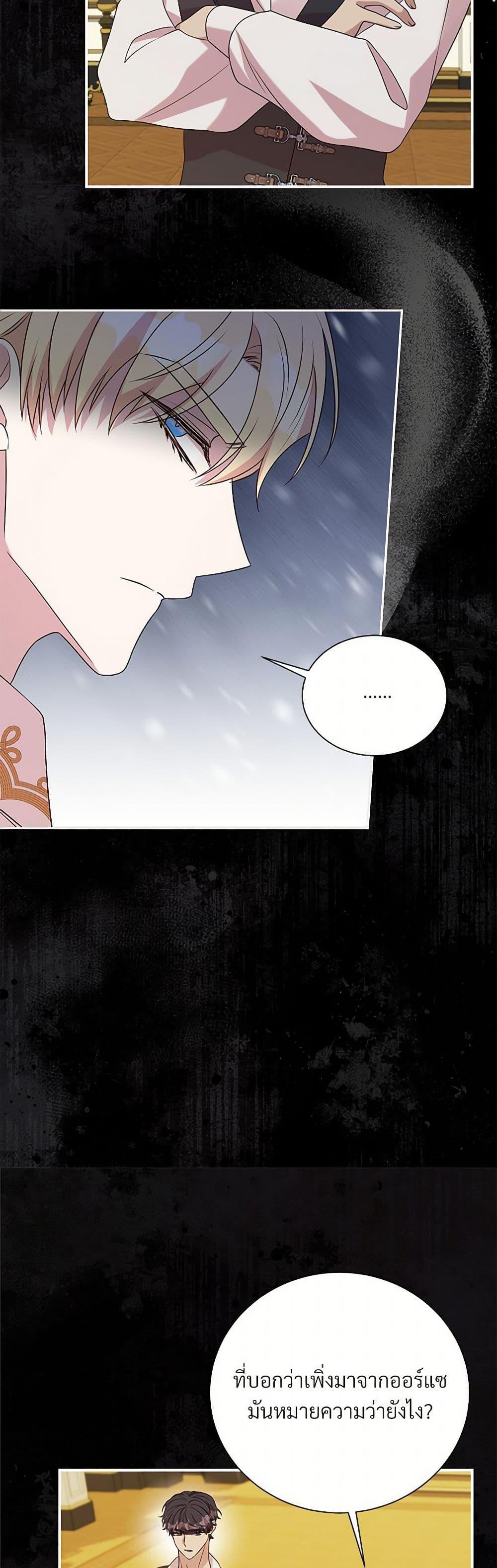 Manga-lc-com อ่านมังงะ อ่านการ์ตูน ออนไลน์ ฟรี I Can’t Keep Up With My Stallion Duke ตอนที่ 1 2 3 4 5 6 7 8 9 10 11 12 13 14 ฟรี ไม่มีโฆษณา Manga-lc - อ่าน มังงะ อ่าน การ์ตูน ออนไลน์ อ่านมังงะ ฟรี