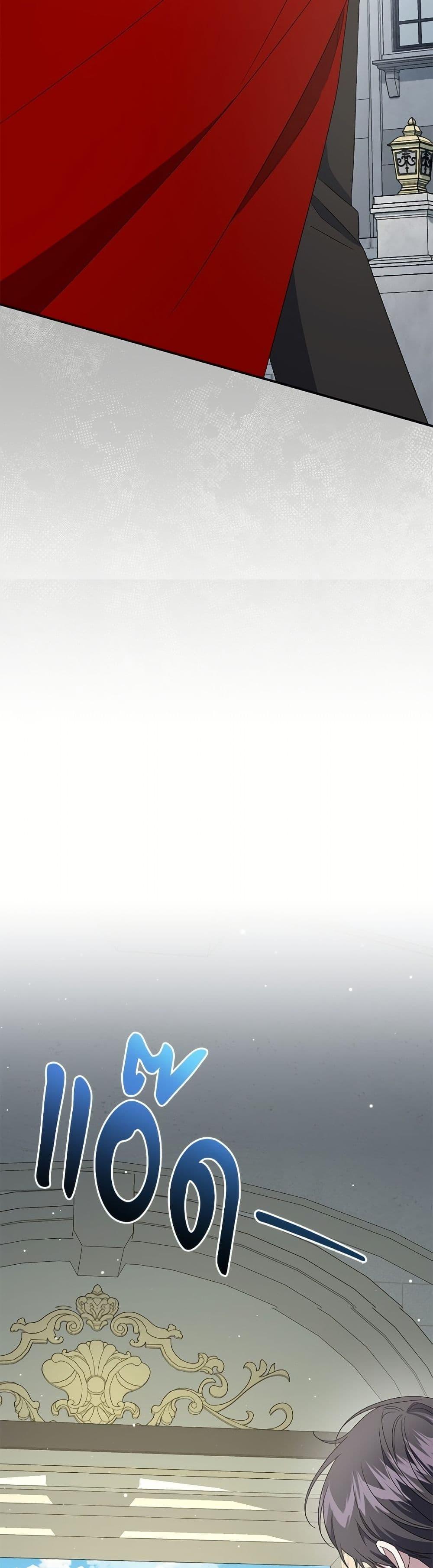 Manga-lc-com อ่านมังงะ อ่านการ์ตูน ออนไลน์ ฟรี I Became the Stepmother of an Irrevocable Dark Family ตอนที่ 1 2 3 4 5 6 7 8 9 10 11 12 13 14 ฟรี ไม่มีโฆษณา Manga-lc - อ่าน มังงะ อ่าน การ์ตูน ออนไลน์ อ่านมังงะ ฟรี