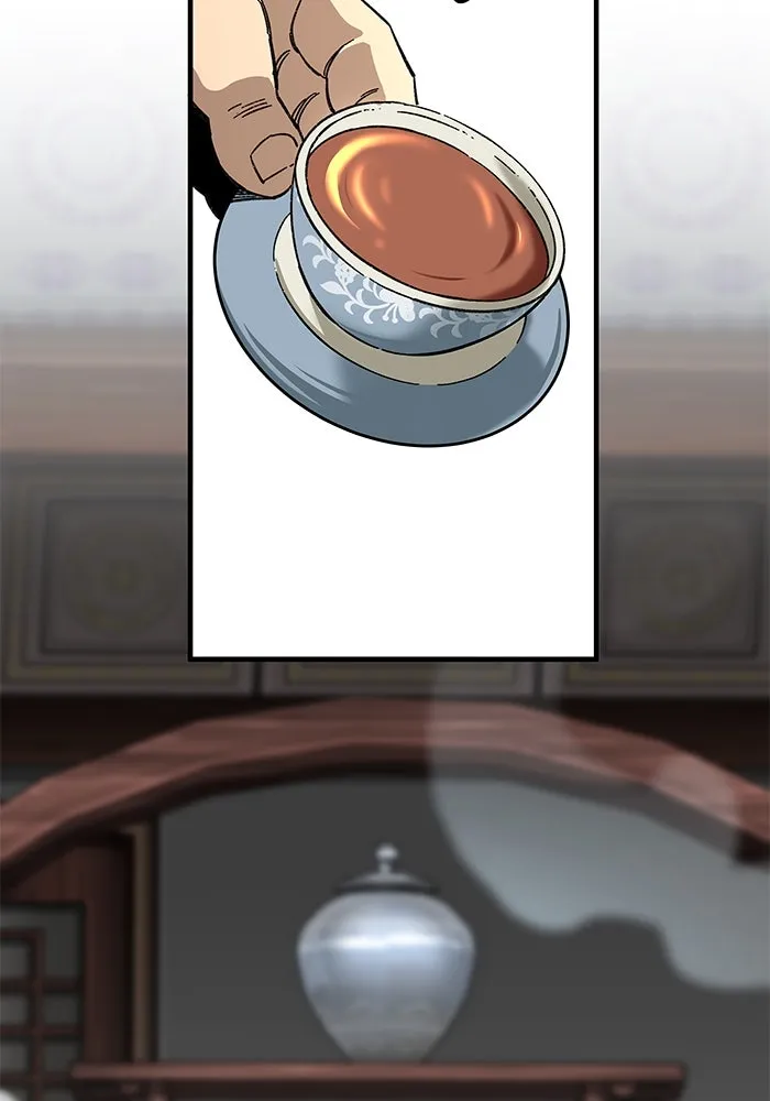 คุณปู่จอมยุทธกับหลานสาวสุดแกร่ง ตอนที่ 35 รูปที่ 127