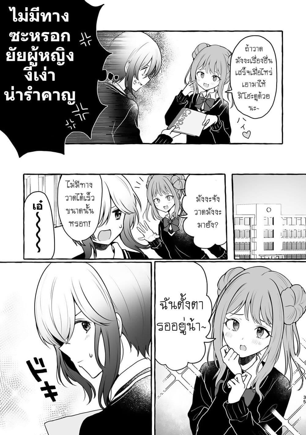 Manga-lc-com อ่านมังงะ อ่านการ์ตูน ออนไลน์ ฟรี Tanin no Sex o Souzou suru na ตอนที่ 1 2 3 4 5 6 7 8 9 10 11 12 13 14 ฟรี ไม่มีโฆษณา Manga-lc - อ่าน มังงะ อ่าน การ์ตูน ออนไลน์ อ่านมังงะ ฟรี