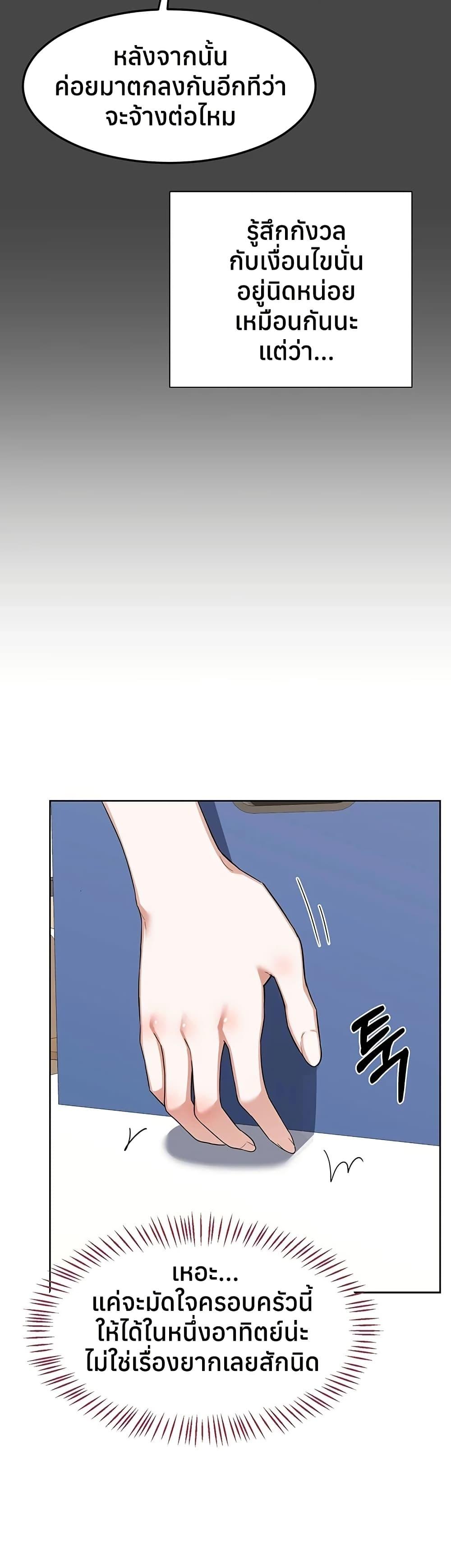 Doujin-Lc- อ่าน โดจิน มังฮวา เกาหลี ญี่ปุ่น จีน แปลไทย MILF Exchange Plan ตอนที่ 1 2 3 4 5 6 7 8 9 10 11 12 13 14 ฟรี ไม่มีโฆษณา อ่าน โดจิน Manhwa เกาหลี ญี่ปุ่น จีน เรามีครบ คัดมาให้เน้นๆ โดจิน 18+ รับประกันความฟินโดย  Doujin Lc