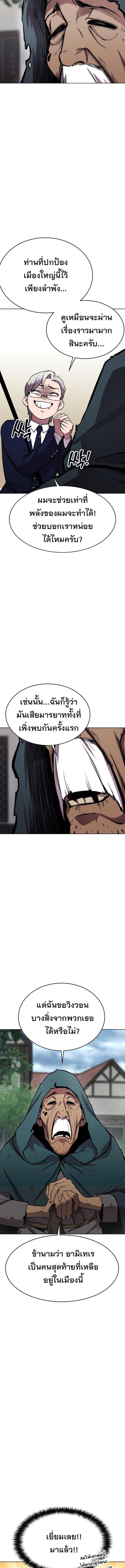 Manga-lc-com อ่านมังงะ อ่านการ์ตูน ออนไลน์ ฟรี Heavenly Demon Wants to Be A Chef ตอนที่ 1 2 3 4 5 6 7 8 9 10 11 12 13 14 ฟรี ไม่มีโฆษณา Manga-lc - อ่าน มังงะ อ่าน การ์ตูน ออนไลน์ อ่านมังงะ ฟรี