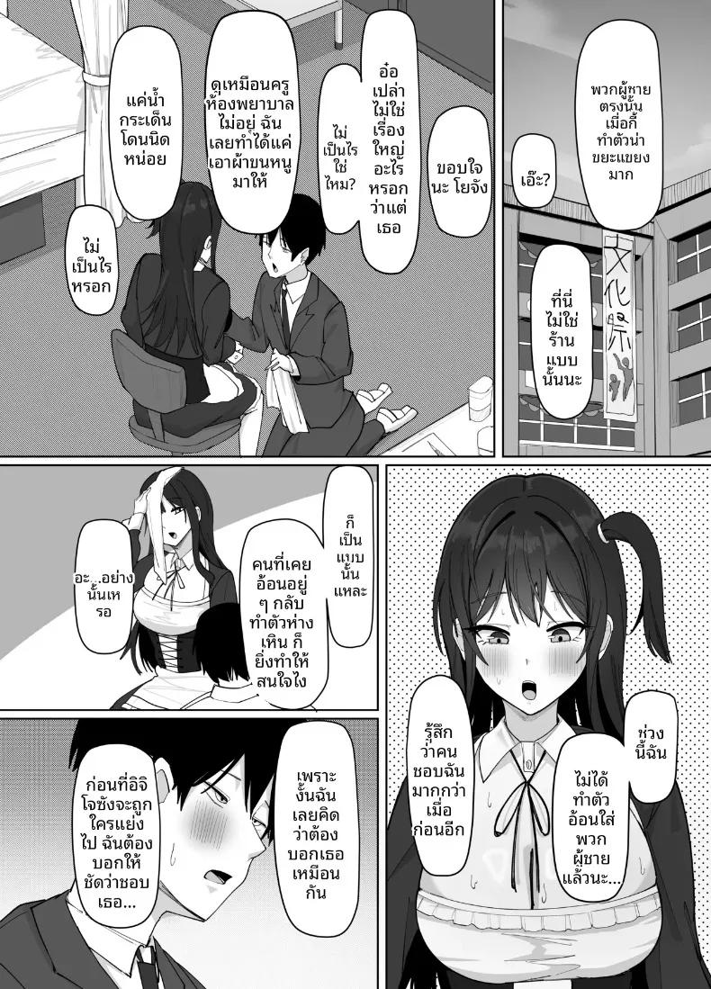 Doujin-Lc- อ่าน โดจิน มังฮวา เกาหลี ญี่ปุ่น จีน แปลไทย สาวไซส์ J-cup ที่เจ้าเล่ห์กับฉันเท่านั้น (Aruto 10) ตอนที่ 1 2 3 4 5 6 7 8 9 10 11 12 13 14 ฟรี ไม่มีโฆษณา อ่าน โดจิน Manhwa เกาหลี ญี่ปุ่น จีน เรามีครบ คัดมาให้เน้นๆ โดจิน 18+ รับประกันความฟินโดย  Doujin Lc