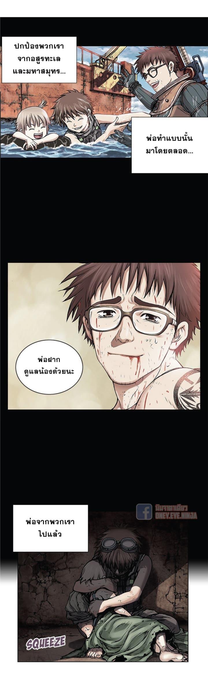 Manga-lc-com อ่านมังงะ อ่านการ์ตูน ออนไลน์ ฟรี Leviathan เลวีอาธาน อสูรกายใต้สมุทร ตอนที่ 1 2 3 4 5 6 7 8 9 10 11 12 13 14 ฟรี ไม่มีโฆษณา Manga-lc - อ่าน มังงะ อ่าน การ์ตูน ออนไลน์ อ่านมังงะ ฟรี