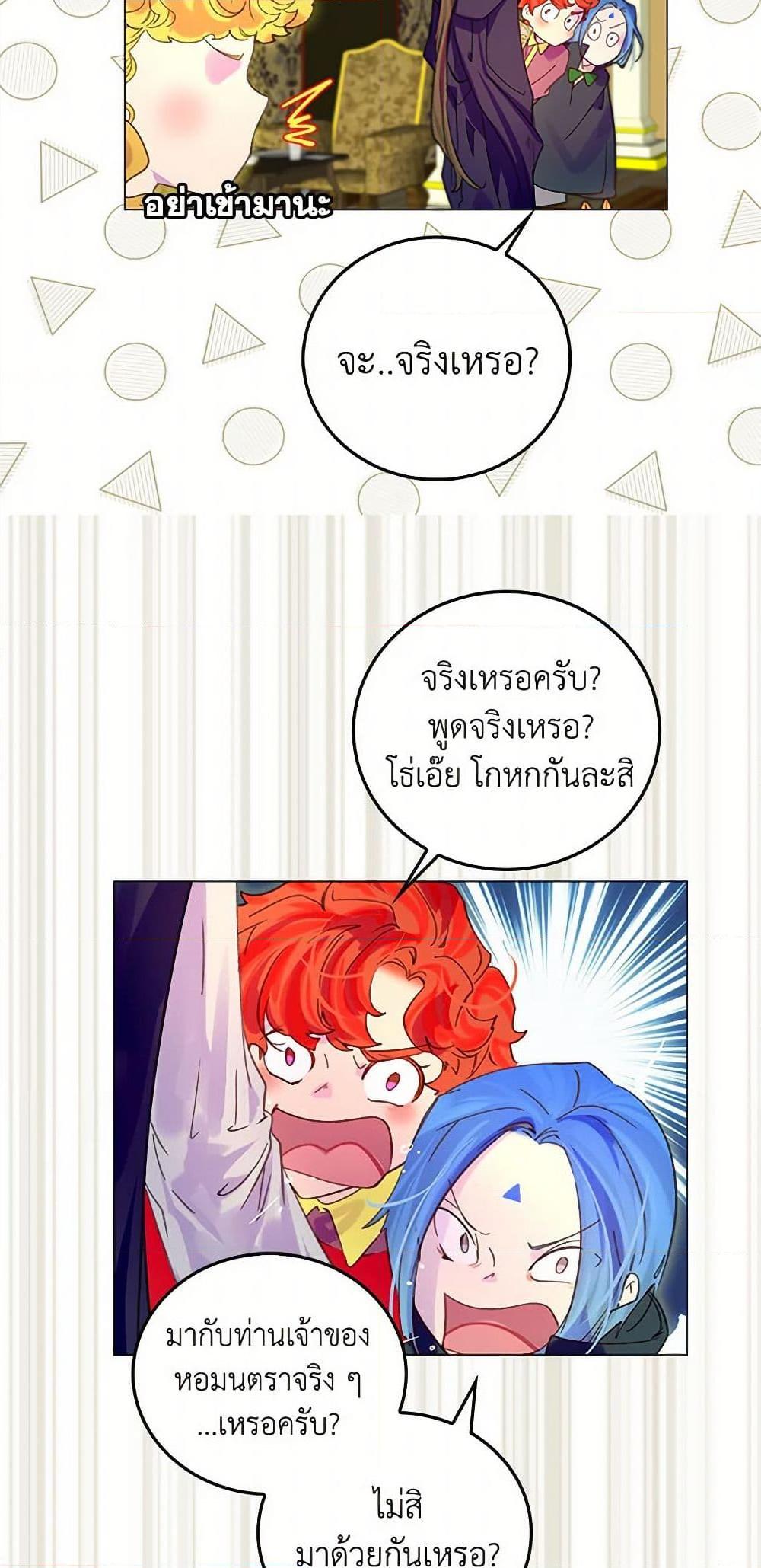 Manga-lc-com อ่านมังงะ อ่านการ์ตูน ออนไลน์ ฟรี Miss Not-So Sidekick ตอนที่ 1 2 3 4 5 6 7 8 9 10 11 12 13 14 ฟรี ไม่มีโฆษณา Manga-lc - อ่าน มังงะ อ่าน การ์ตูน ออนไลน์ อ่านมังงะ ฟรี