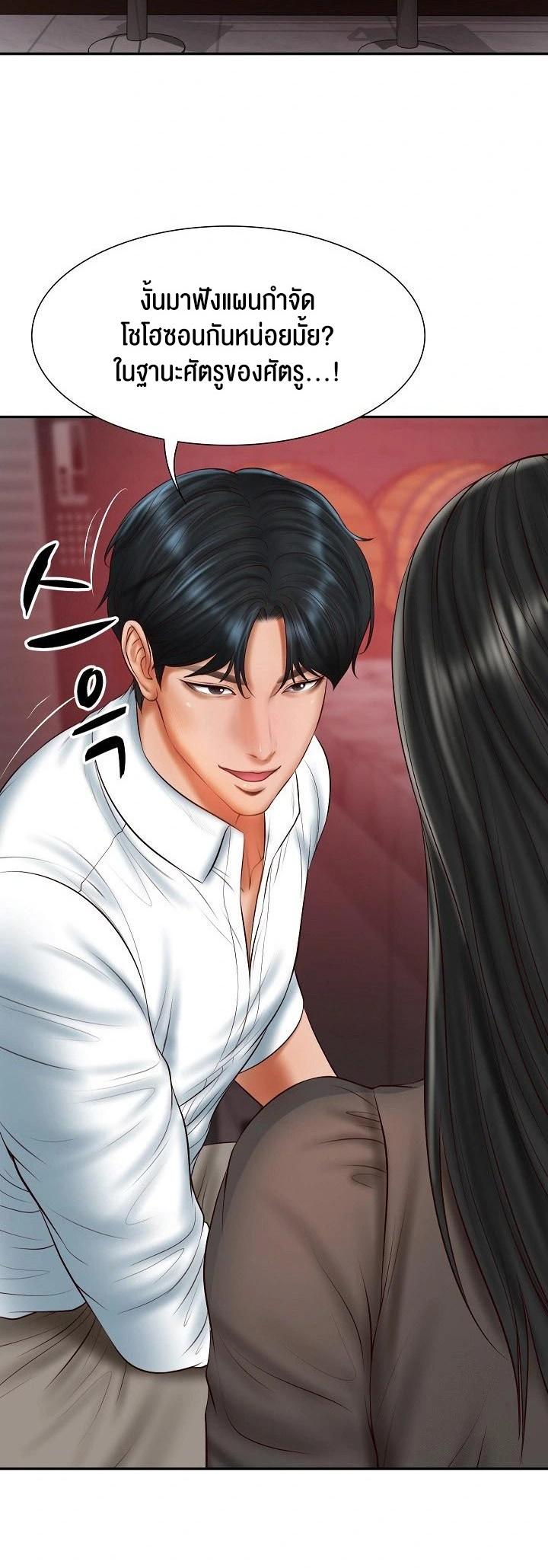 Doujin-Lc- อ่าน โดจิน มังฮวา เกาหลี ญี่ปุ่น จีน แปลไทย The Billionaire’s Monster Cock Son-In-Law ตอนที่ 1 2 3 4 5 6 7 8 9 10 11 12 13 14 ฟรี ไม่มีโฆษณา อ่าน โดจิน Manhwa เกาหลี ญี่ปุ่น จีน เรามีครบ คัดมาให้เน้นๆ โดจิน 18+ รับประกันความฟินโดย  Doujin Lc